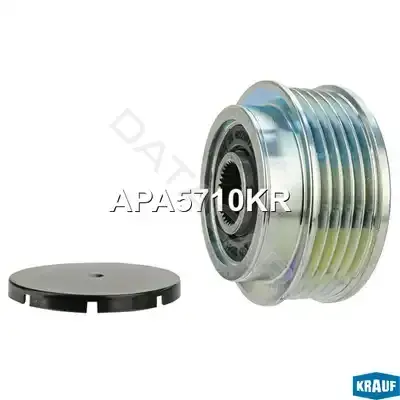 Шкив генератора KRAUF APA5710KR