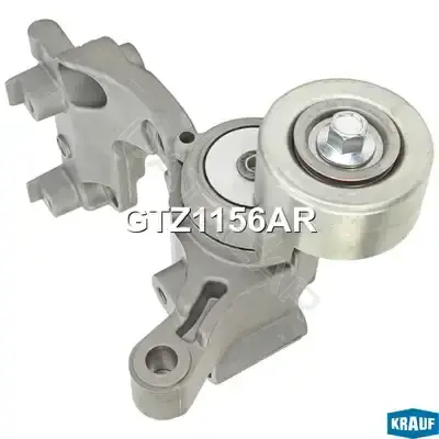 Натяжитель ремня генератора KRAUF GTZ1156AR