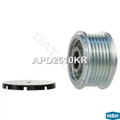 Шкив генератора KRAUF APD2610KR