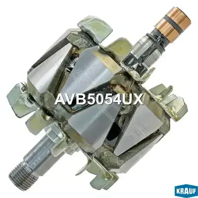 Ротор генератора KRAUF AVB5054UX
