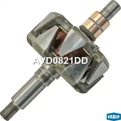 Ротор генератора KRAUF AVD0821DD
