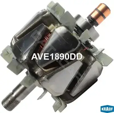 Ротор генератора KRAUF AVE1890DD