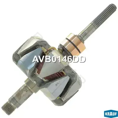 Ротор генератора KRAUF AVB0146DD