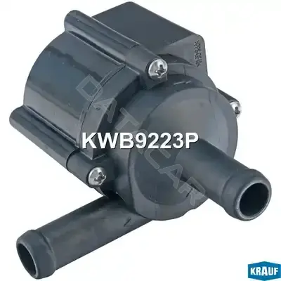 Помпа электрическая KRAUF KWB9223P