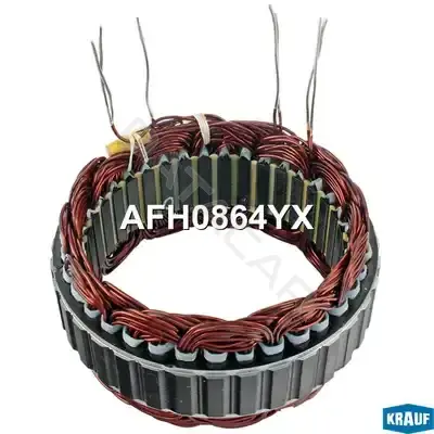 Статор генератора KRAUF AFH0864YX