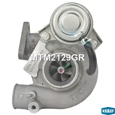 Турбина KRAUF MTM2129GR