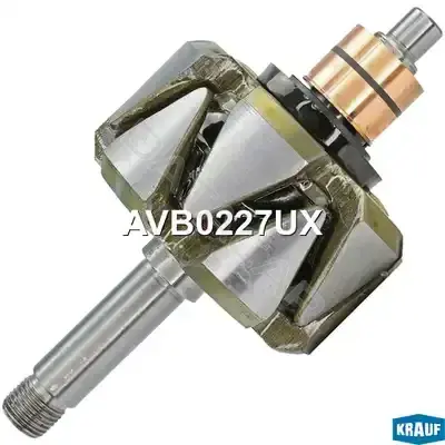 Ротор генератора KRAUF AVB0227UX
