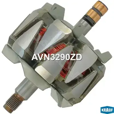 Ротор генератора KRAUF AVN3290ZD