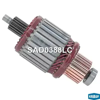 Якорь стартера KRAUF SAD0388LC