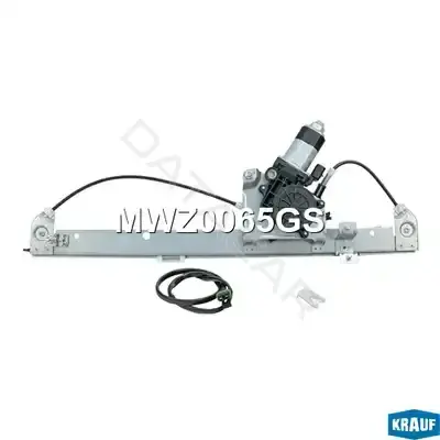 Стеклоподъемник KRAUF MWZ0065GS