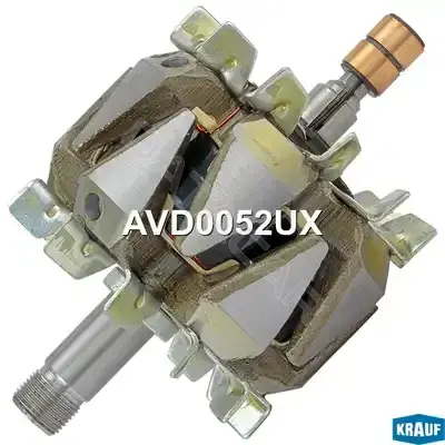 Ротор генератора KRAUF AVD0052UX