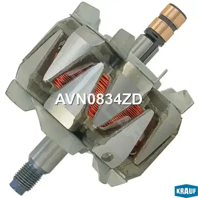 Ротор генератора KRAUF AVN0834ZD