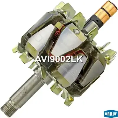 Ротор генератора KRAUF AVI9002LK