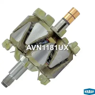 Ротор генератора KRAUF AVN1181UX