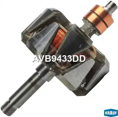 Ротор генератора KRAUF AVB9433DD