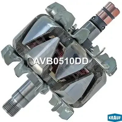 Ротор генератора KRAUF AVB0510DD