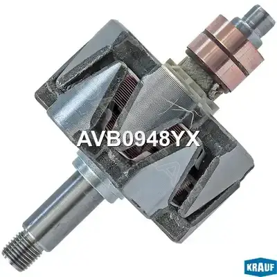Ротор генератора KRAUF AVB0948YX