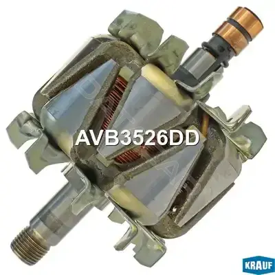 Ротор генератора KRAUF AVB3526DD