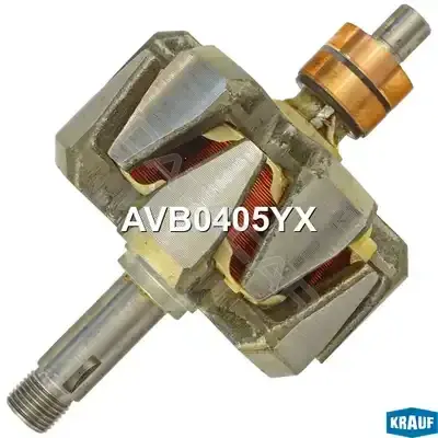 Ротор генератора KRAUF AVB0405YX