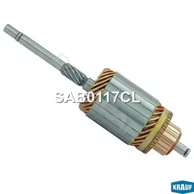 Якорь стартера KRAUF SAB0117CL