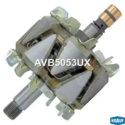 Ротор генератора KRAUF AVB5053UX