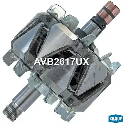 Ротор генератора KRAUF AVB2617UX