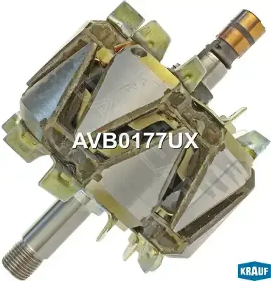 Ротор генератора KRAUF AVB0177UX