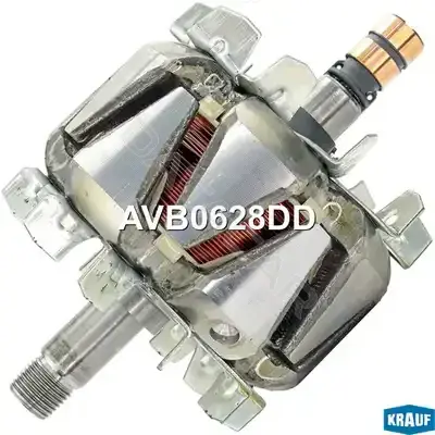 Ротор генератора KRAUF AVB0628DD
