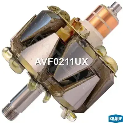 Ротор генератора KRAUF AVF0211UX