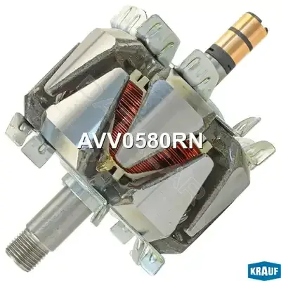 Ротор генератора KRAUF AVV0580RN