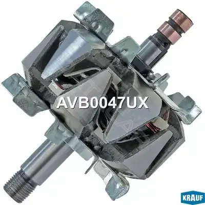 Ротор генератора KRAUF AVB0047UX