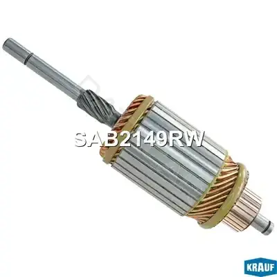 Якорь стартера KRAUF SAB2149RW
