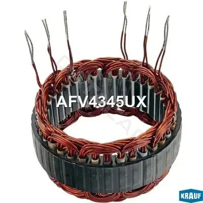 Статор генератора KRAUF AFV4345UX