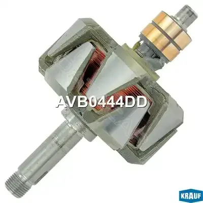 Ротор генератора KRAUF AVB0444DD