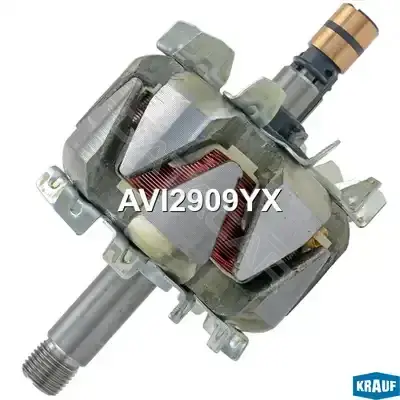 Ротор генератора KRAUF AVI2909YX