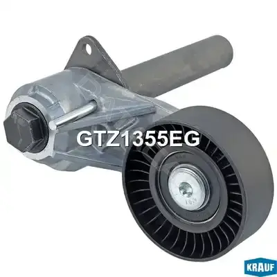 Натяжитель ремня генератора KRAUF GTZ1355EG
