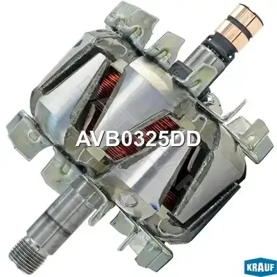 Ротор генератора KRAUF AVB0325DD