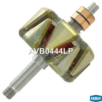 Ротор генератора KRAUF AVB0444LP