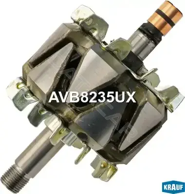 Ротор генератора KRAUF AVB8235UX