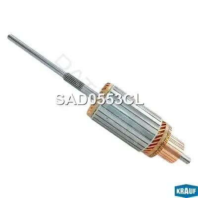 Якорь стартера KRAUF SAD0553CL