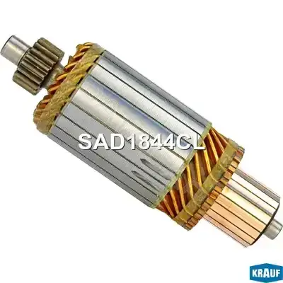Якорь стартера KRAUF SAD1844CL