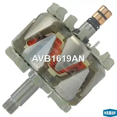 Ротор генератора KRAUF AVB1619AN