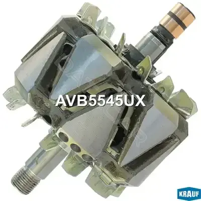 Ротор генератора KRAUF AVB5545UX