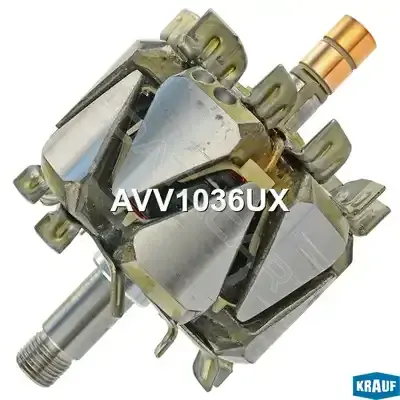 Ротор генератора KRAUF AVV1036UX