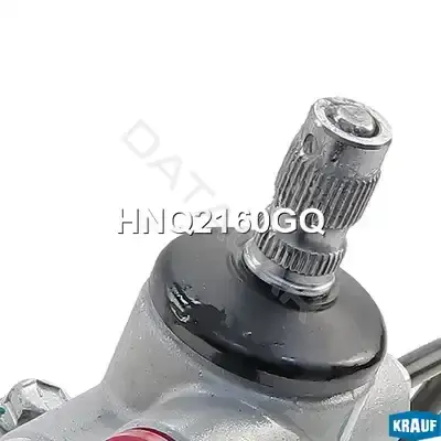 Рулевая рейка KRAUF HNQ2160GQ