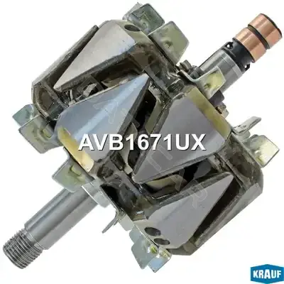 Ротор генератора KRAUF AVB1671UX