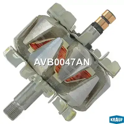 Ротор генератора KRAUF AVB0047AN