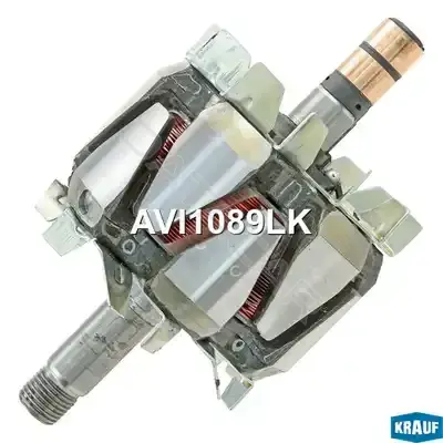 Ротор генератора KRAUF AVI1089LK