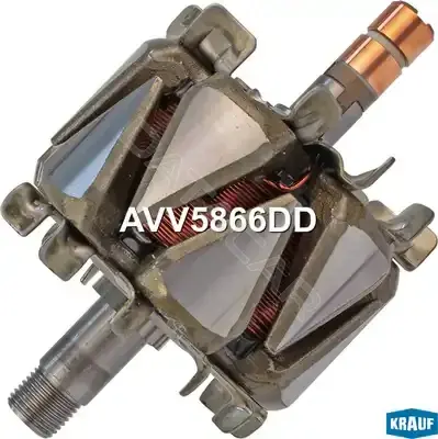 Ротор генератора KRAUF AVV5866DD