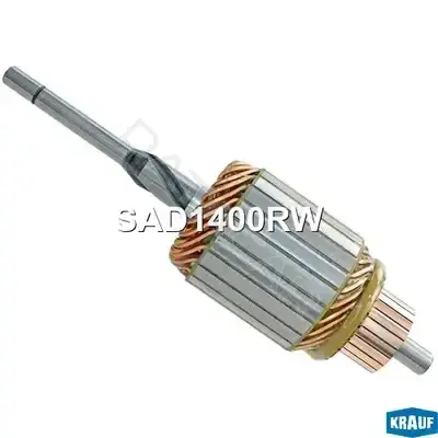 Якорь стартера KRAUF SAD1400RW